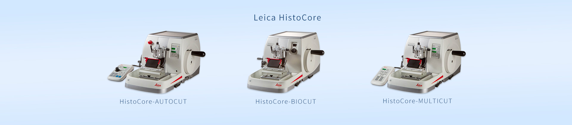 Leica HistoCore石蜡切片机